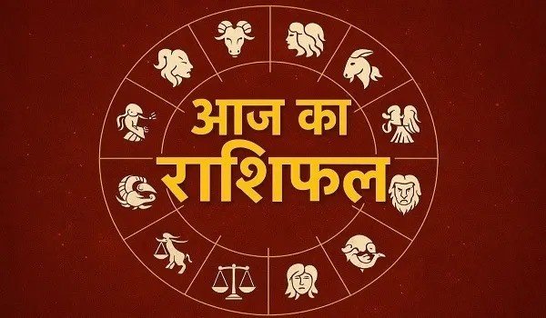 Horoscope